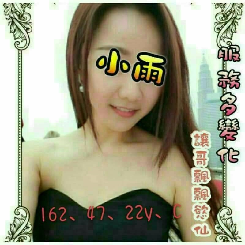 新竹 個工 雪晴 38C 擅長水中蕭